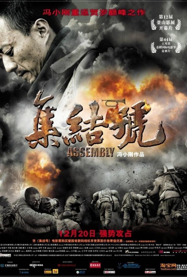 Фильм Во имя чести (2007) смотреть онлайн в хорошем качестве